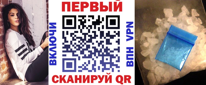 купить   Холм  нарко площадка состав  АМФЕТАМИН 97% 