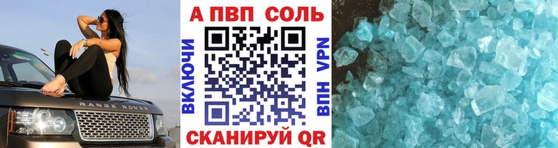 кракен как зайти  Холм  Альфа ПВП VHQ 