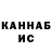 КЕТАМИН VHQ Poco Pocov
