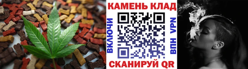 Еда ТГК марихуана  Холм 