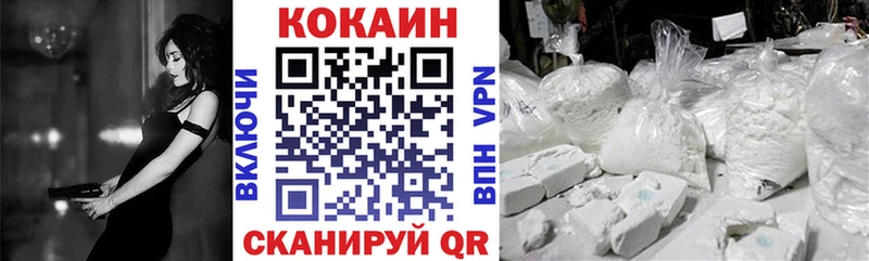 ссылка на мегу   наркошоп  Холм  Cocaine Перу 