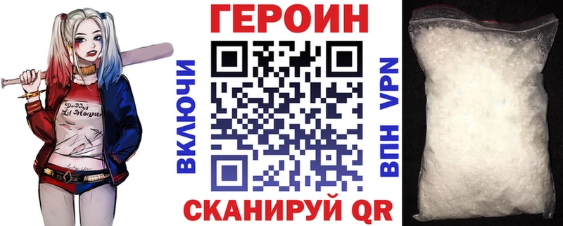 Героин Афган  Холм 
