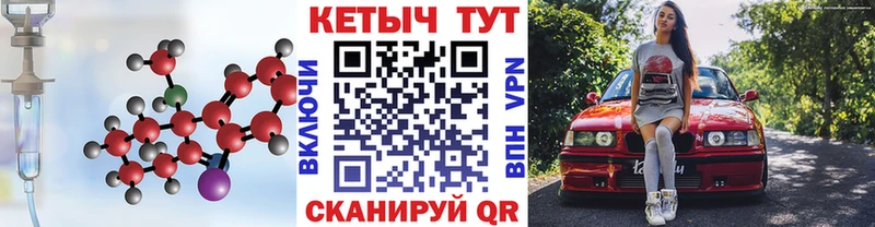 Кетамин ketamine  kraken ССЫЛКА  Холм 
