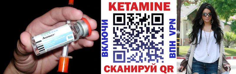 Кетамин VHQ Холм