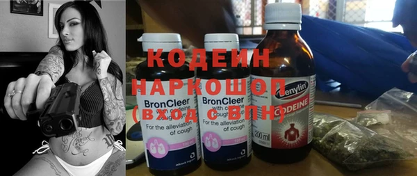 соль курить ск Балабаново