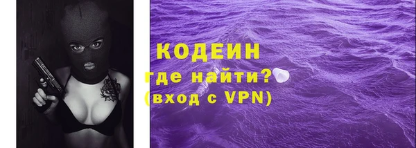 прущие крисы Балахна