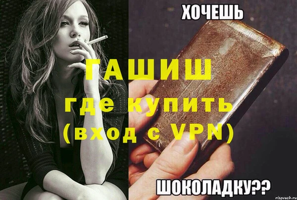 ALPHA PVP Баксан