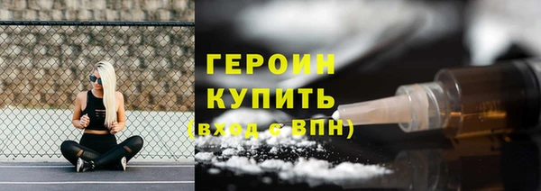 соль курить ск Балабаново