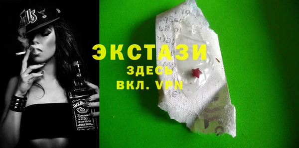 соль курить ск Балабаново