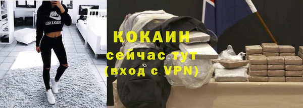 ALPHA PVP Баксан