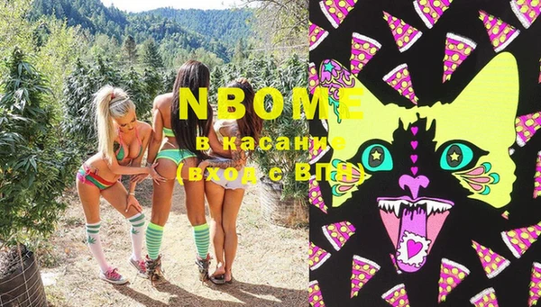 соль курить ск Балабаново