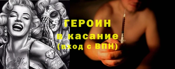 соль курить ск Балабаново