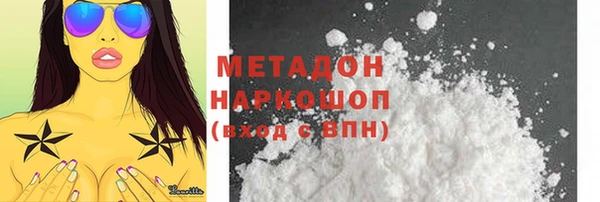 ALPHA PVP Баксан