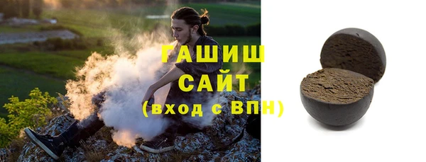 ALPHA PVP Баксан