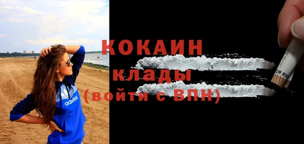 ALPHA PVP Баксан