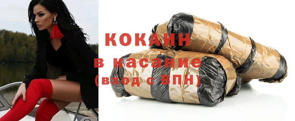 ALPHA PVP Баксан