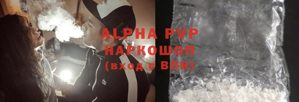 соль курить ск Балабаново