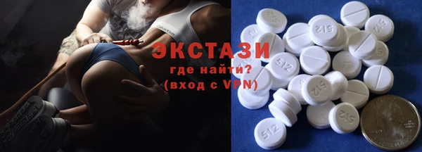 прущие крисы Балахна