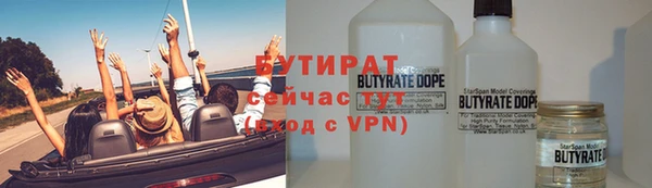 прущие крисы Балахна