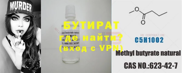 прущие крисы Балахна