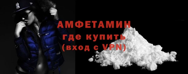 ALPHA PVP Баксан