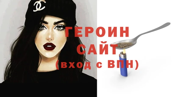 ALPHA PVP Баксан
