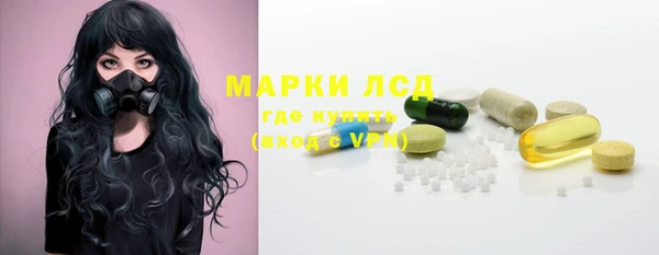 соль курить ск Балабаново
