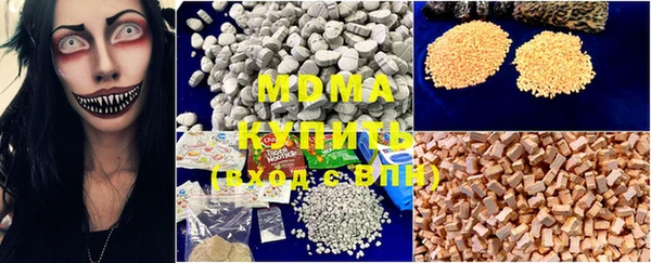 соль курить ск Балабаново