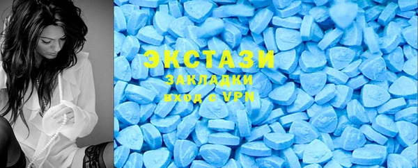 экстази Приозерск