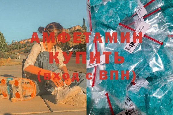 ALPHA PVP Баксан