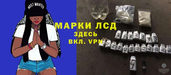 ALPHA PVP Баксан