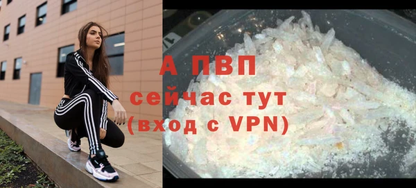 соль курить ск Балабаново