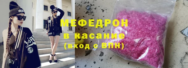 соль курить ск Балабаново
