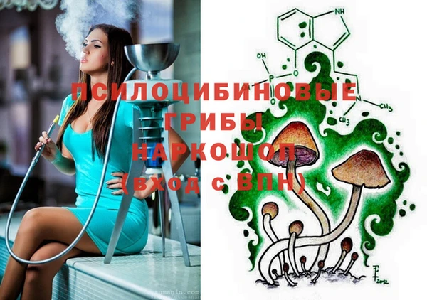 соль курить ск Балабаново