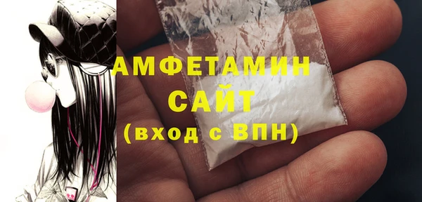 соль курить ск Балабаново