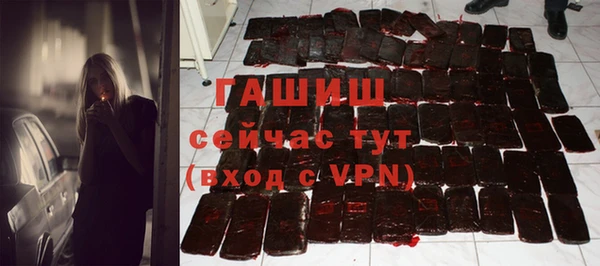 соль курить ск Балабаново