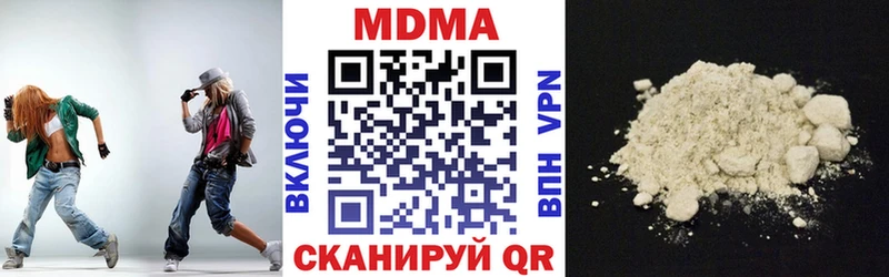 MDMA кристаллы Холм