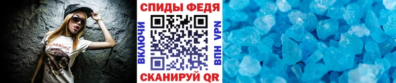 Метамфетамин винт  MEGA ONION  Холм  купить наркоту 