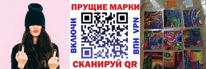 даркнет телеграм  KRAKEN вход  Холм  цена наркотик  Марки N-bome 1500мкг 